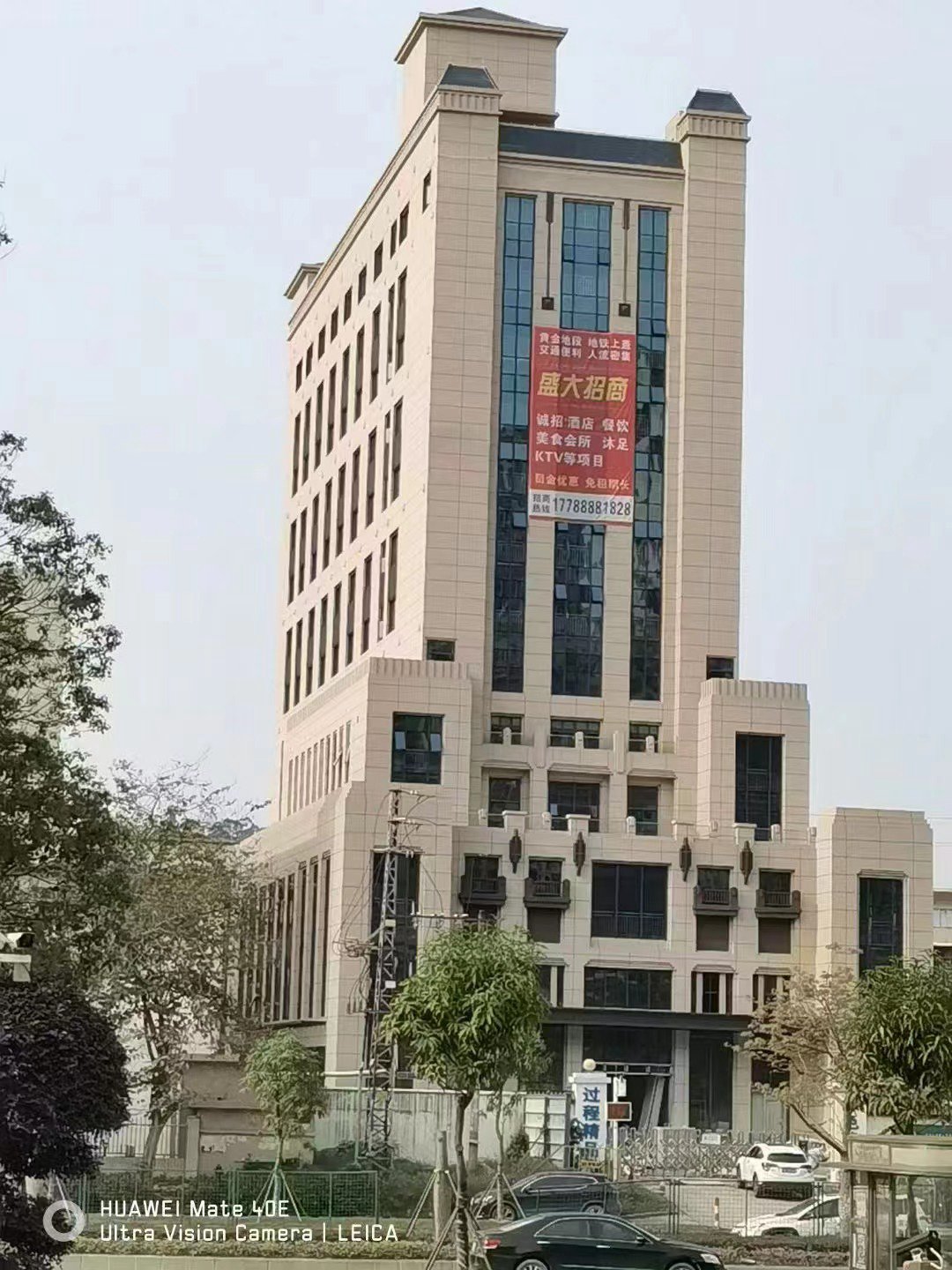 得利达酒店全过程造价咨询业绩